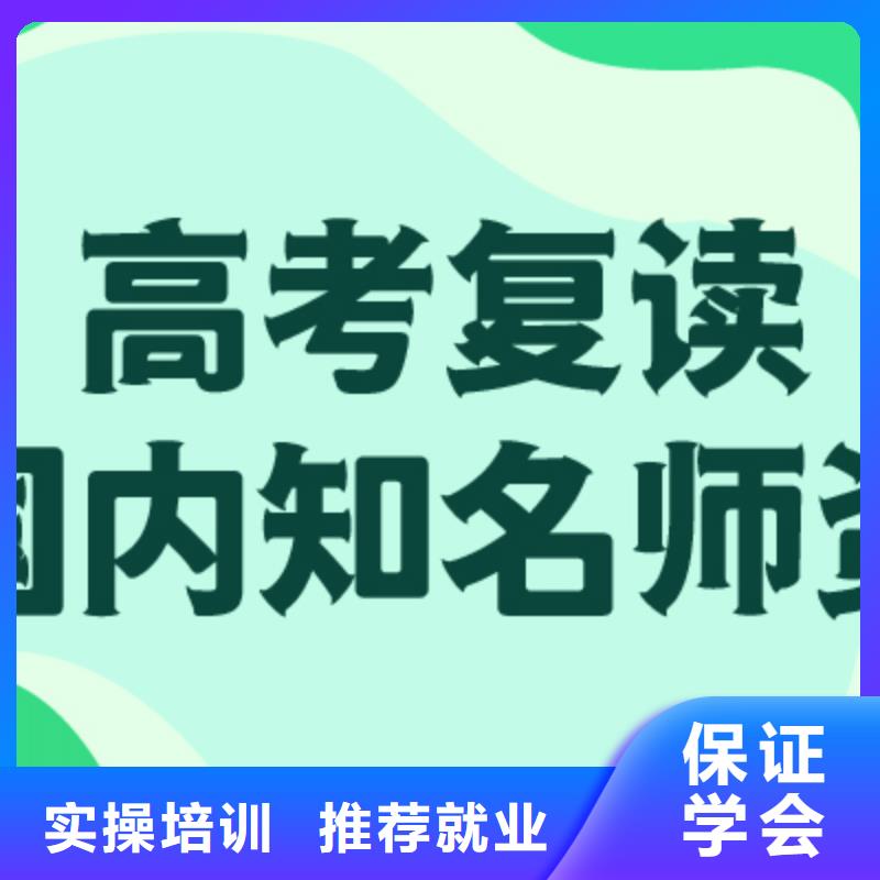 高考复读学校音乐艺考培训指导就业