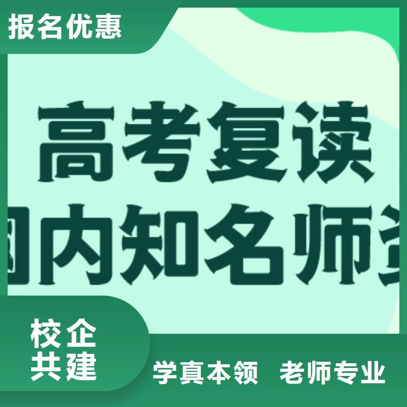 高考复读学校【艺考辅导】校企共建