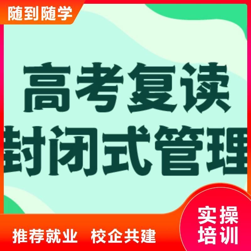 高考复读学校【艺考辅导】校企共建