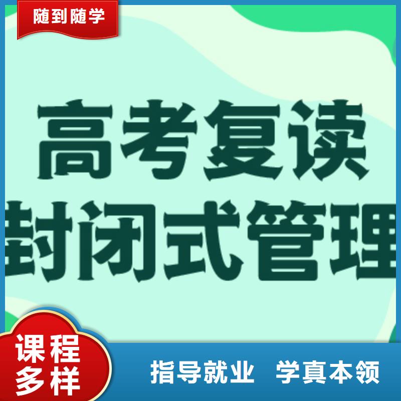 高考复读学校音乐艺考培训指导就业
