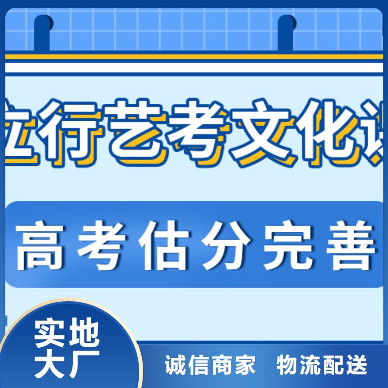济南艺考文化课高三封闭式复读学校实操培训