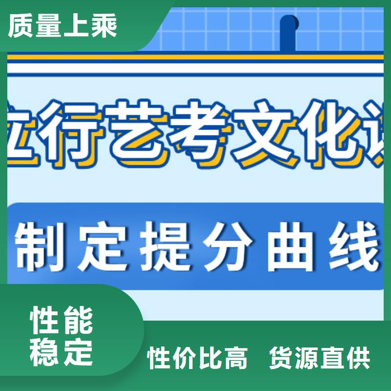 济南艺考文化课高三复读保证学会