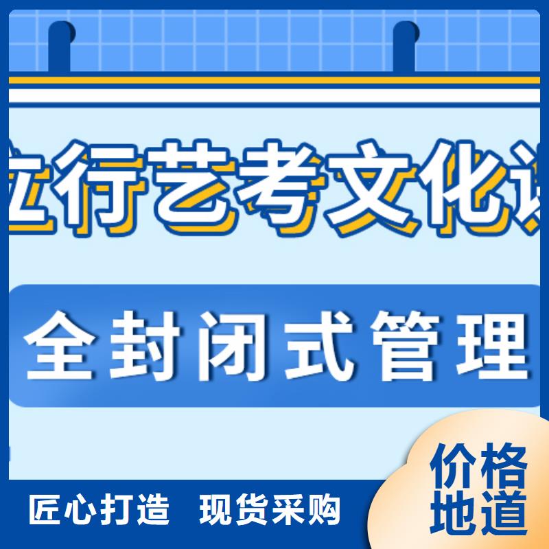 济南艺考文化课艺考文化课百日冲刺班实操教学