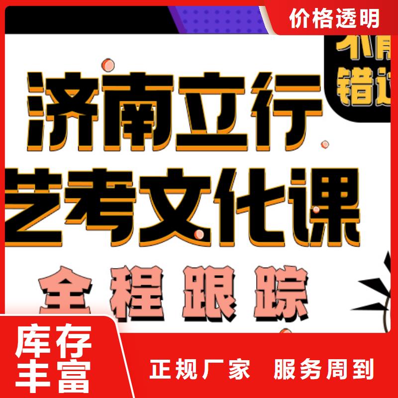 高考复读-视频-甘肃省临夏市立行学校高考复读可服务区域和政|广河|白银|天水|兰州|陇南|甘南|武威|定西等