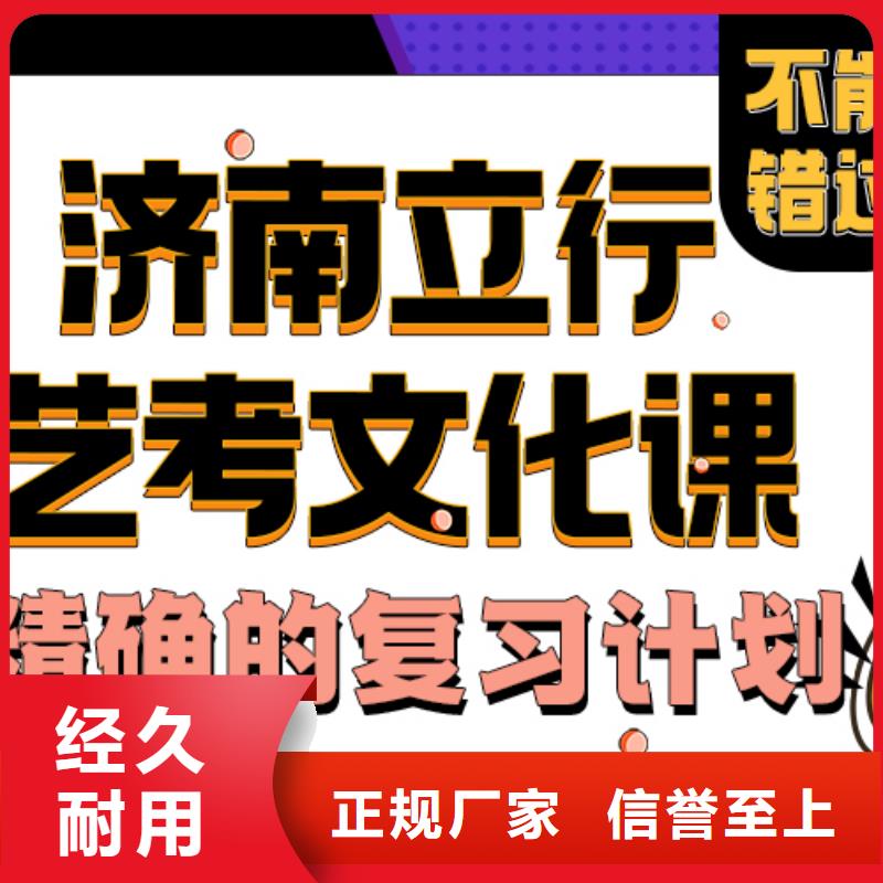 高考复读-视频-高考复读(立行学校)覆盖地域湖北省咸宁市通城|嘉鱼|孝感|鄂州|黄冈|随州
