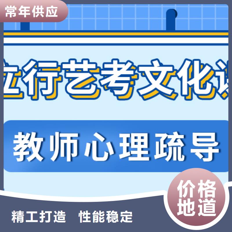 济南艺考文化课-高中一对一辅导免费试学