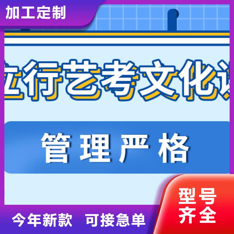 济南艺考文化课,高考复读周日班保证学会
