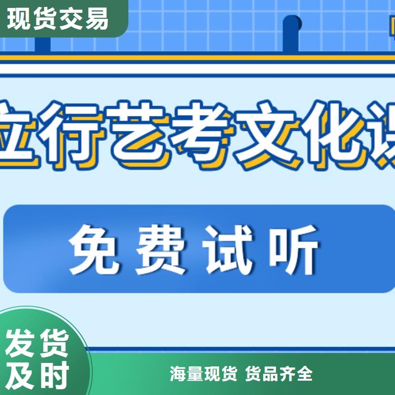 济南艺考文化课,高考复读周日班保证学会