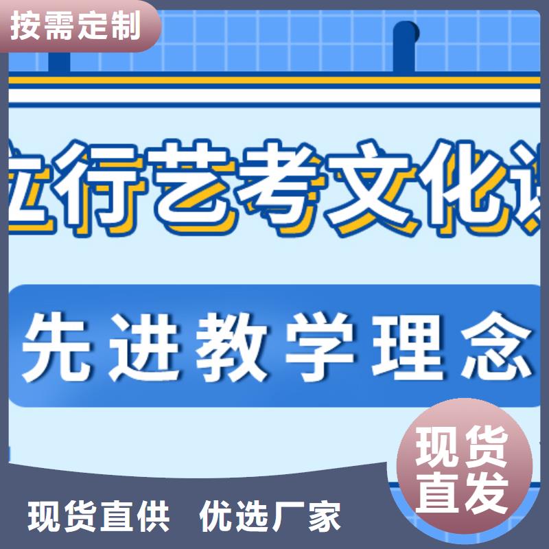 济南艺考文化课高三封闭式复读学校实操培训