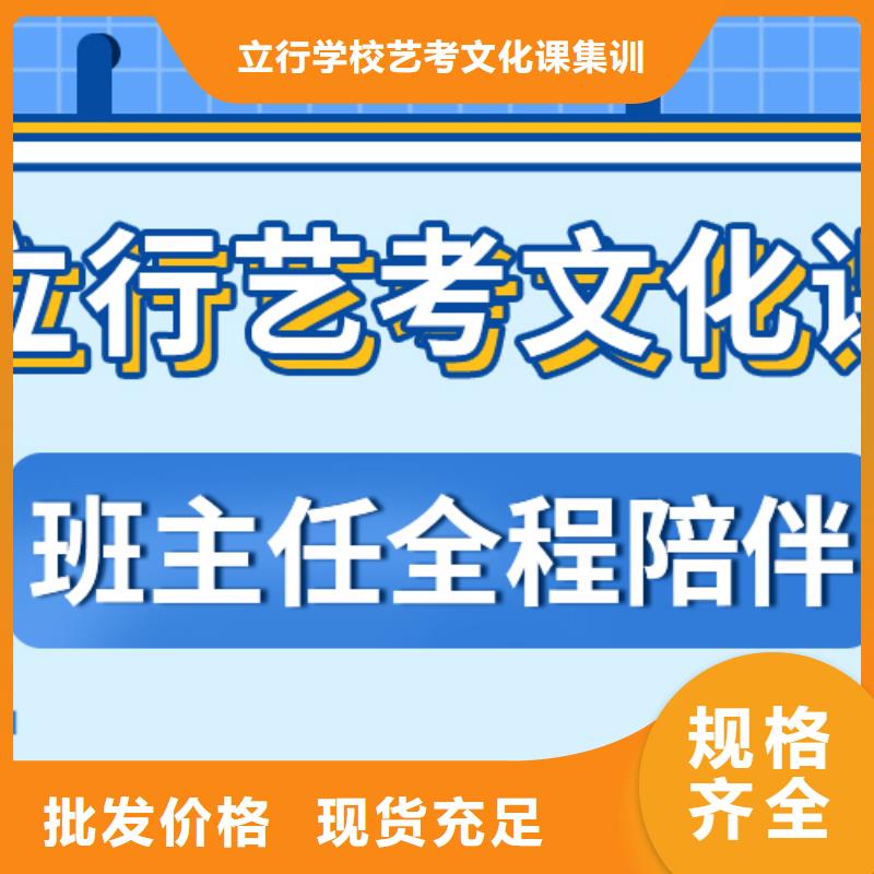 济南艺考文化课,艺考辅导机构就业前景好