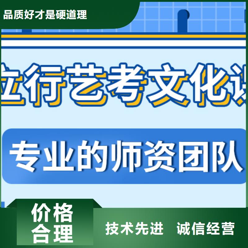 济南艺考文化课高三复读保证学会