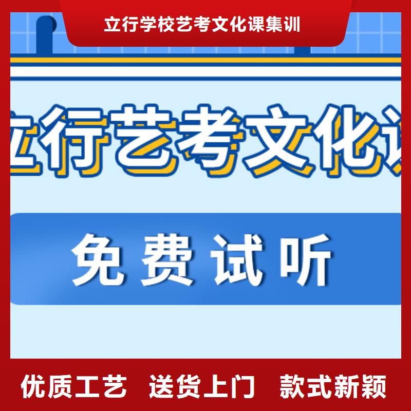济南艺考文化课高三复读保证学会