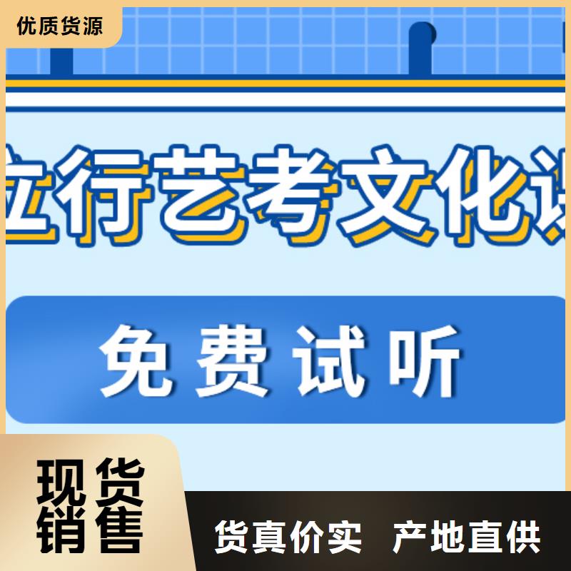 济南艺考文化课,高考复读周日班保证学会
