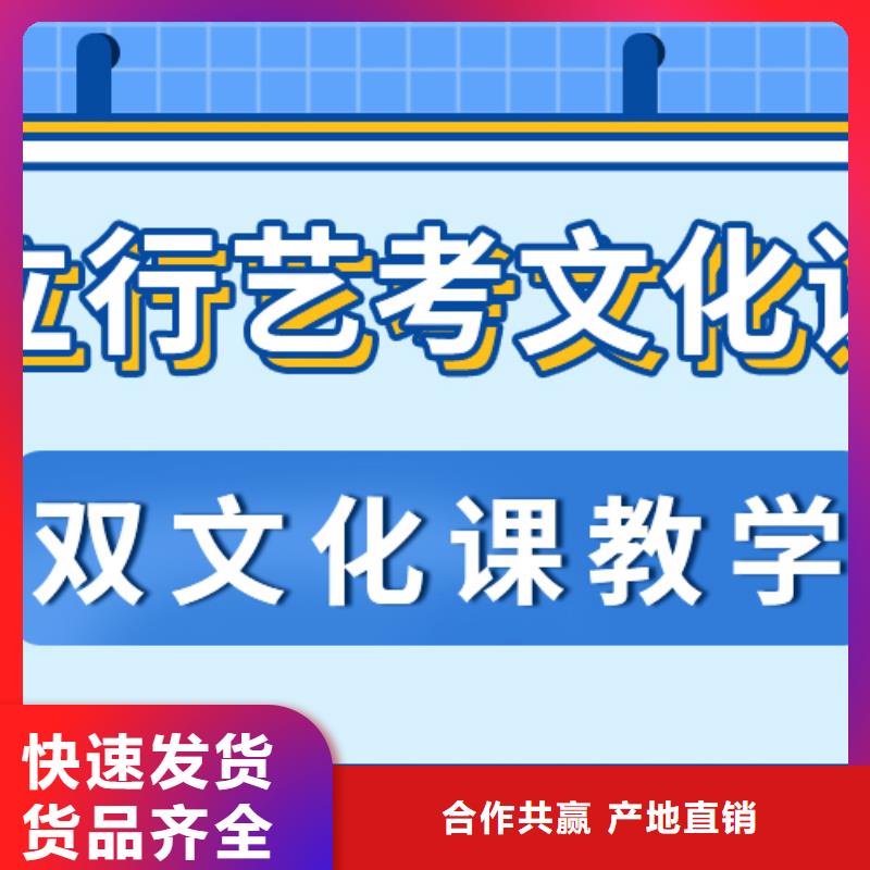 济南艺考文化课高三复读保证学会