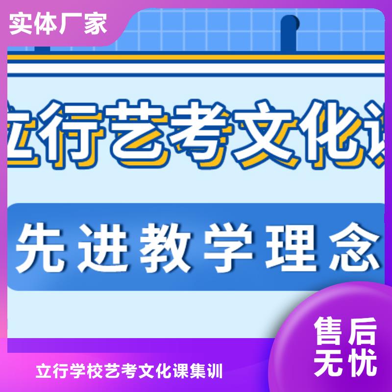 济南艺考文化课,高考复读周日班保证学会