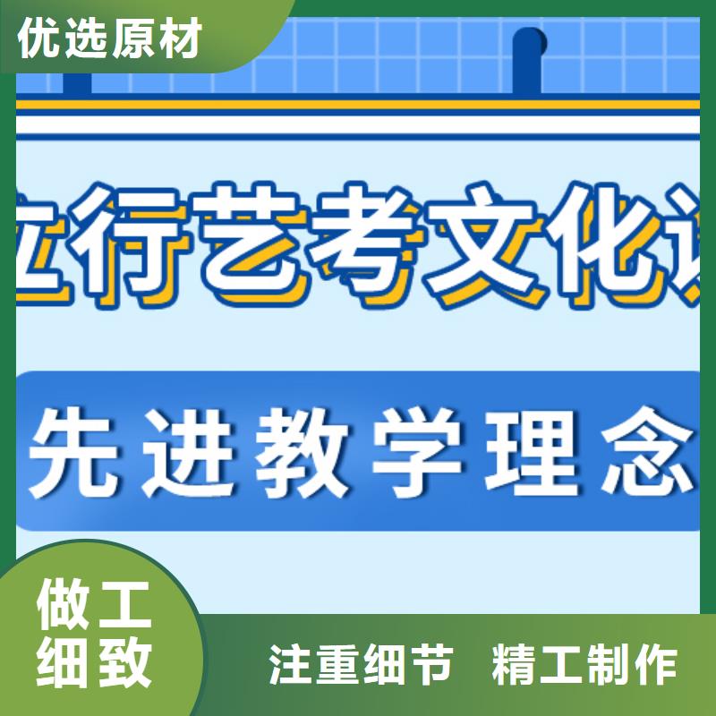 济南艺考文化课高三复读保证学会
