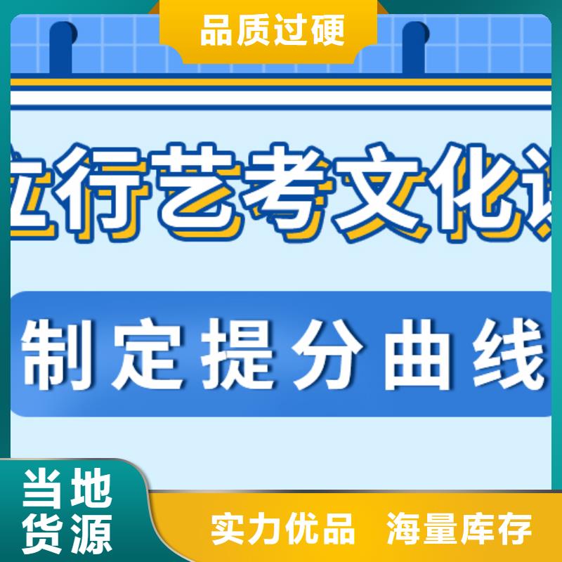 济南艺考文化课高三复读保证学会