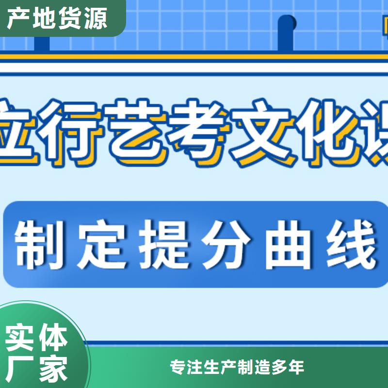 济南艺考文化课,高考复读周日班保证学会