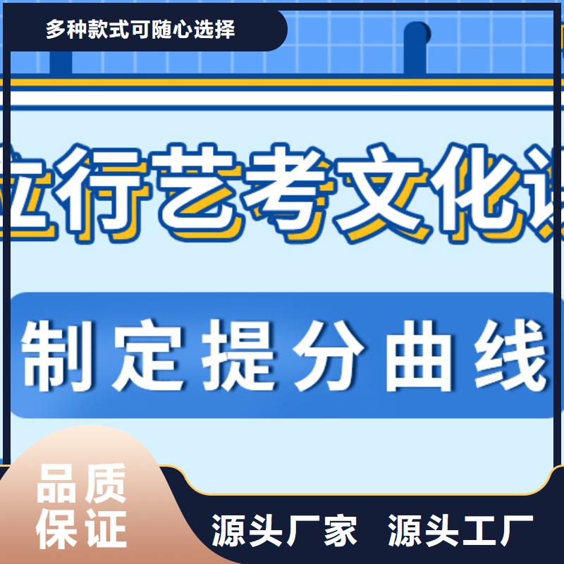 济南艺考文化课艺考文化课百日冲刺班实操教学