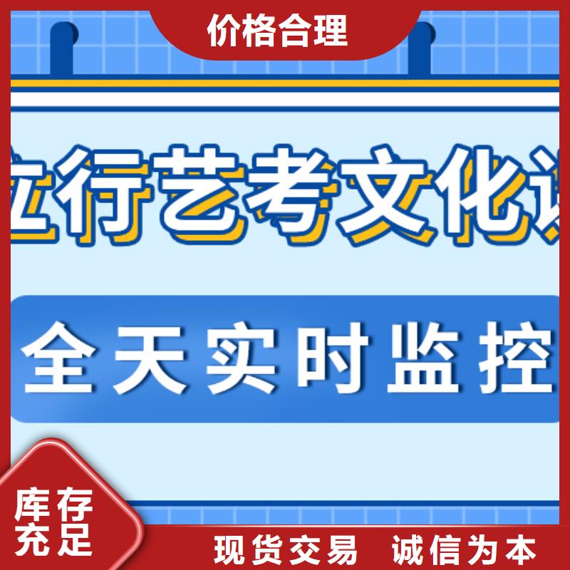 济南艺考文化课,高考复读周日班保证学会