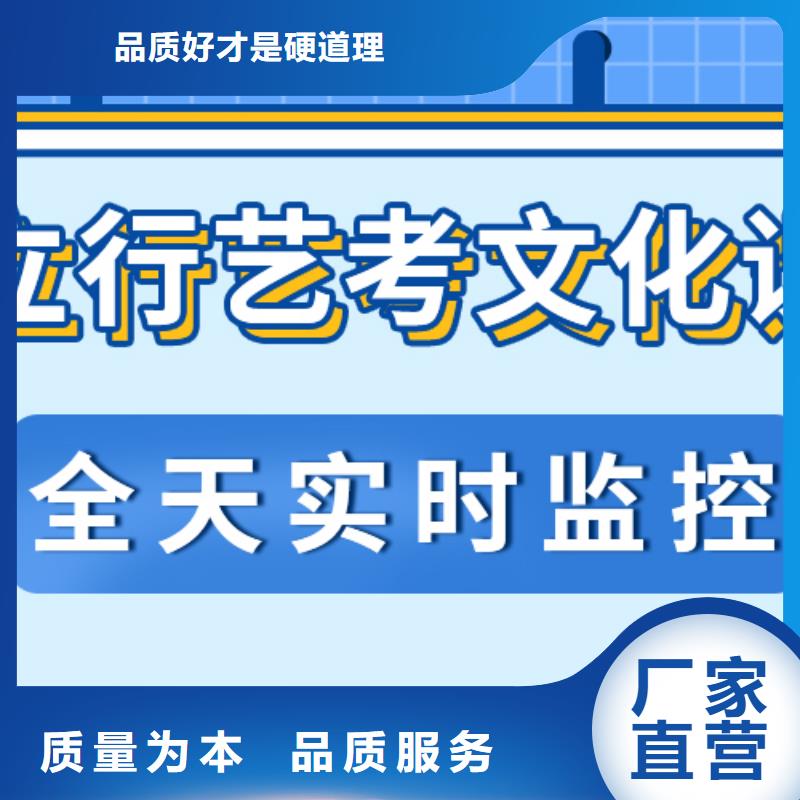 济南艺考文化课高三复读保证学会