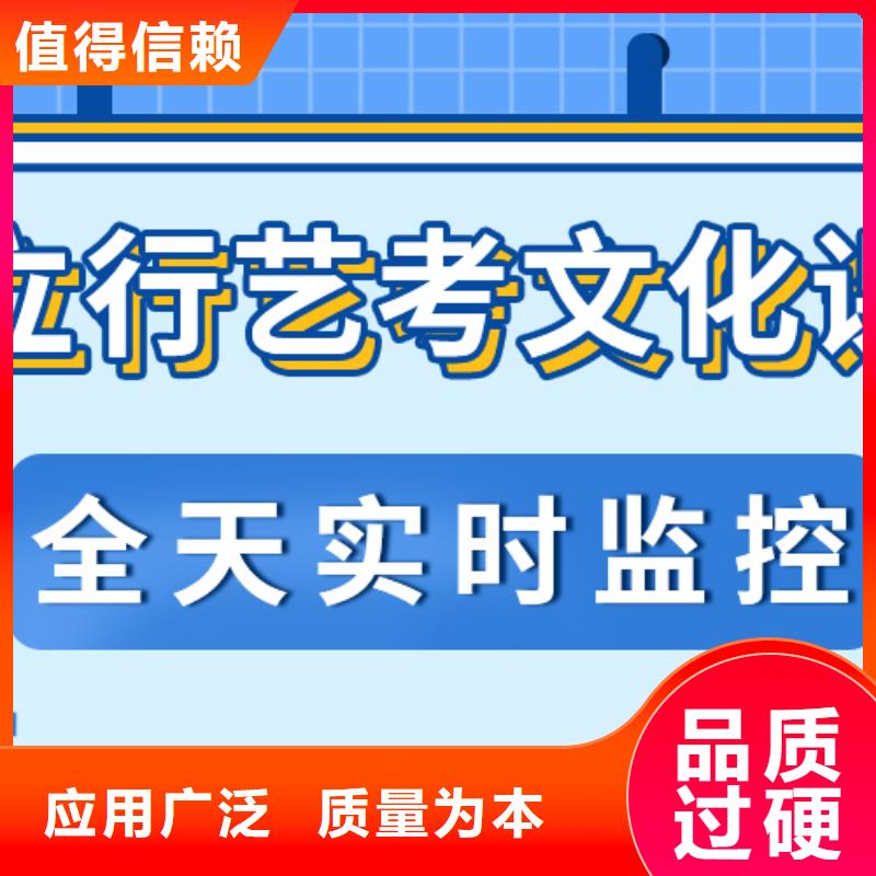 济南艺考文化课艺考文化课百日冲刺班实操教学