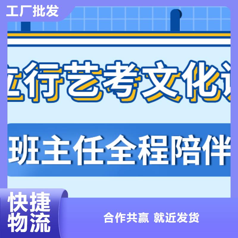 济南艺考文化课艺考文化课百日冲刺班实操教学