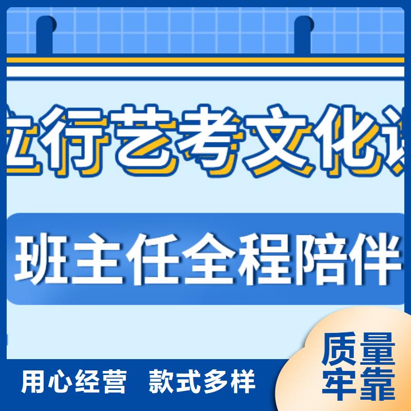 济南艺考文化课高三复读保证学会