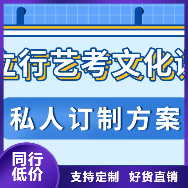 济南艺考文化课高三复读保证学会