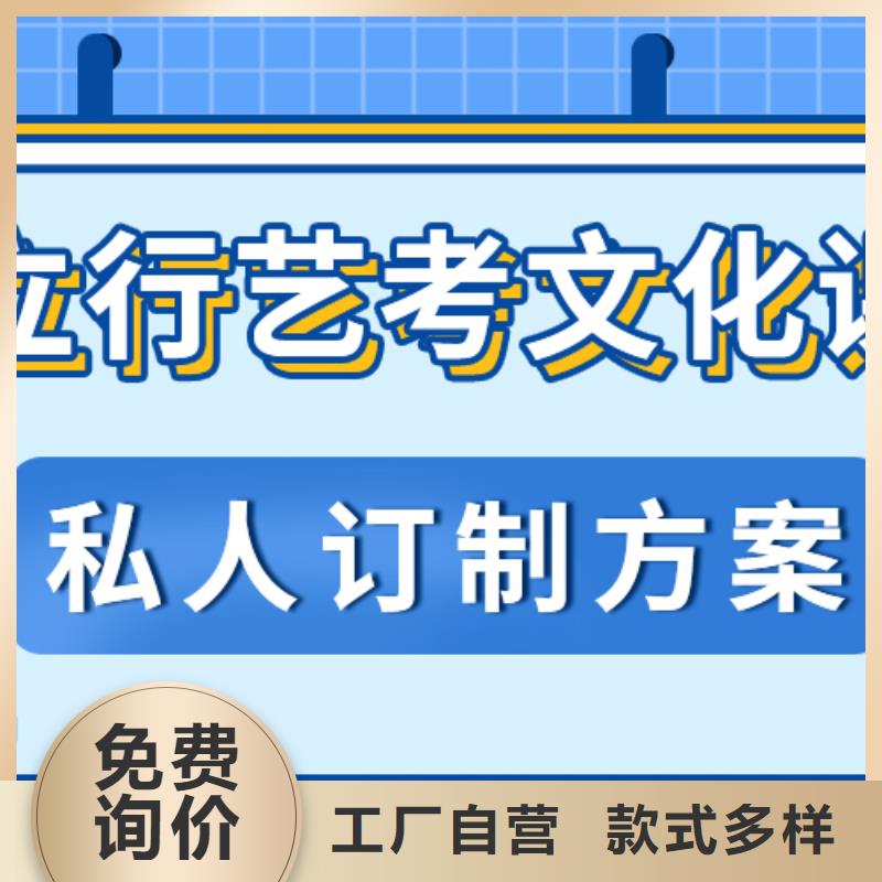 济南艺考文化课,高考复读周日班保证学会