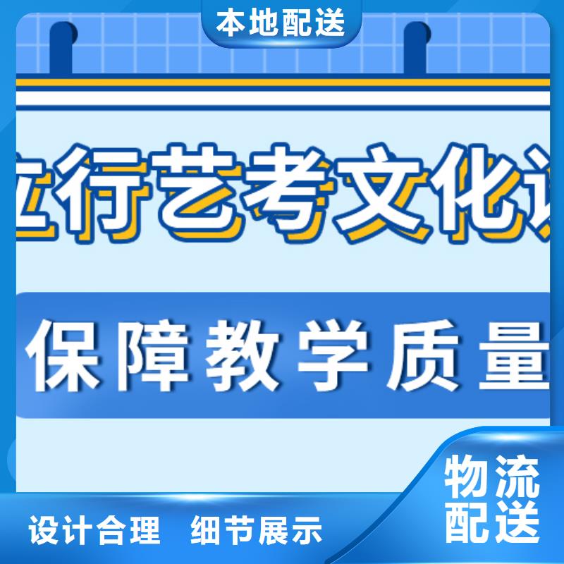 济南艺考文化课,高考复读周日班保证学会
