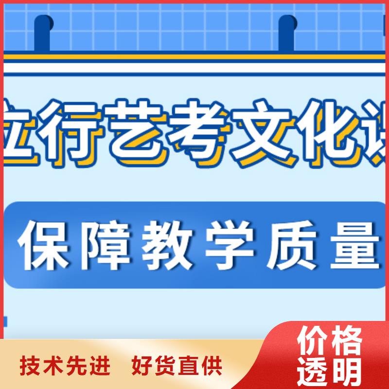 济南艺考文化课高三复读保证学会