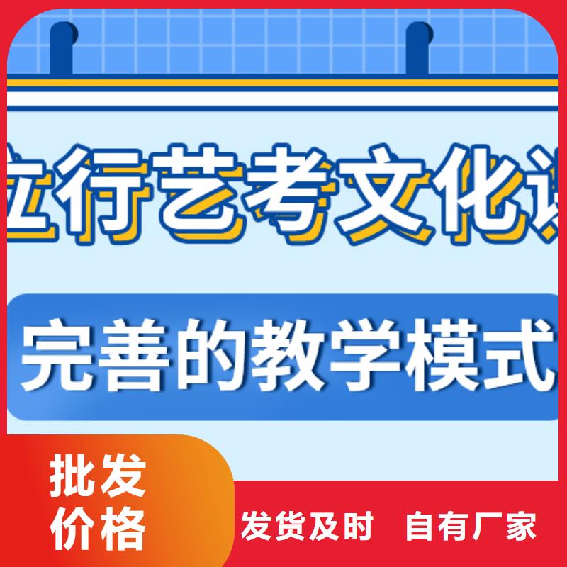 济南艺考文化课高三复读保证学会