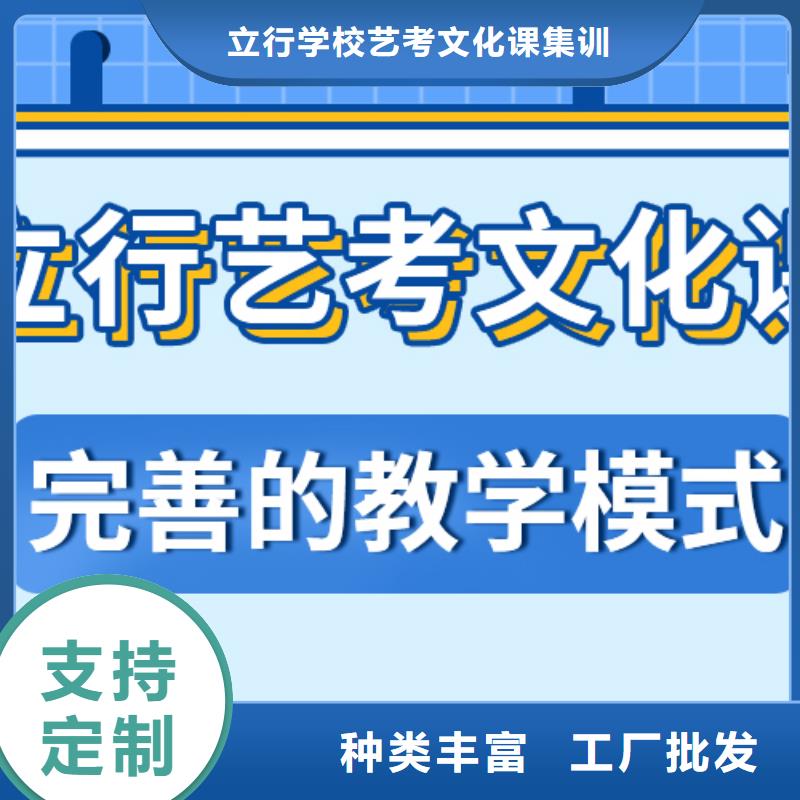 济南艺考文化课艺考文化课百日冲刺班实操教学