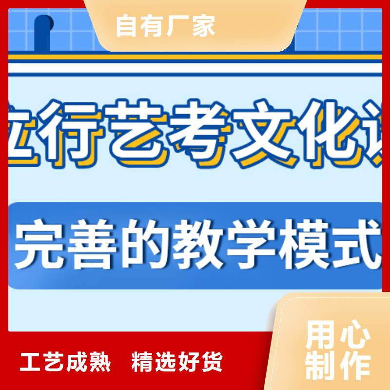 济南艺考文化课,高考复读周日班保证学会