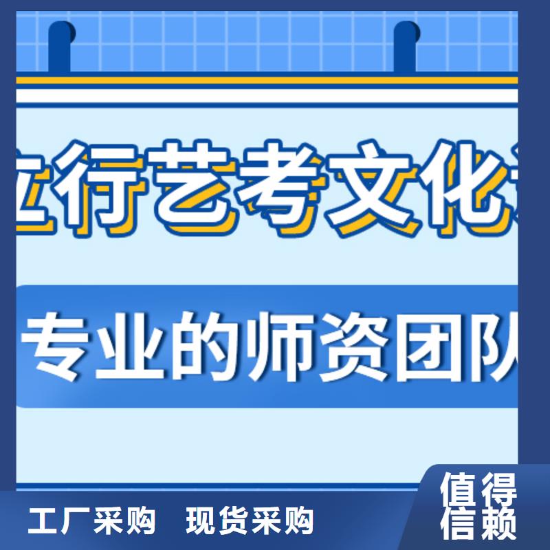 济南艺考文化课艺考文化课百日冲刺班实操教学