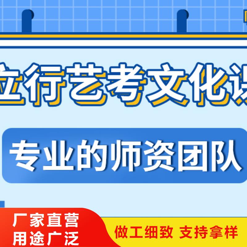 济南艺考文化课高三复读保证学会