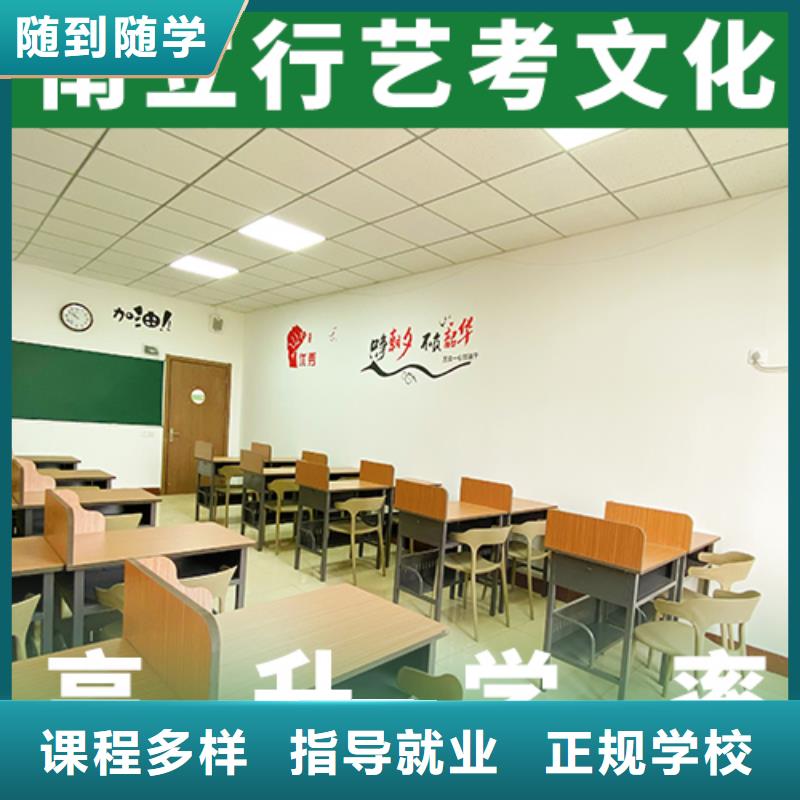 艺考文化课机构高中寒暑假补习全程实操
