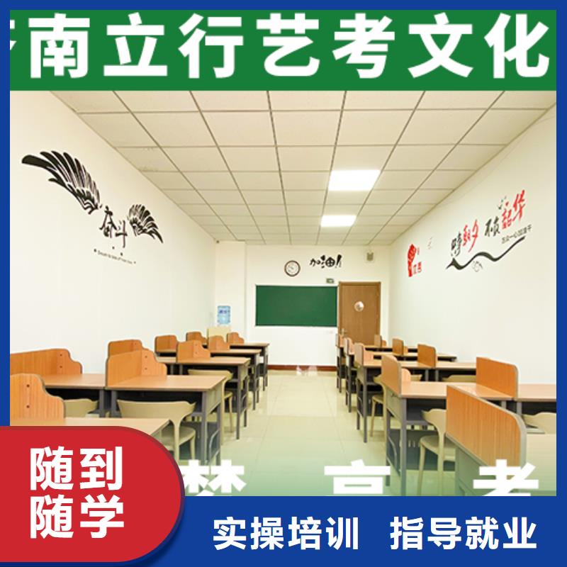 高考复读视频-高考复读-河南省周口市沈丘|西华|新乡|商丘|濮阳|南阳(该地)服务商