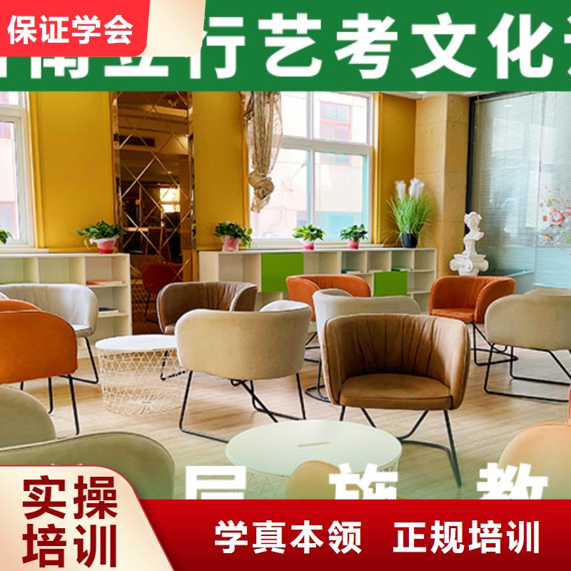 艺考文化课机构_【高中一对一辅导】理论+实操