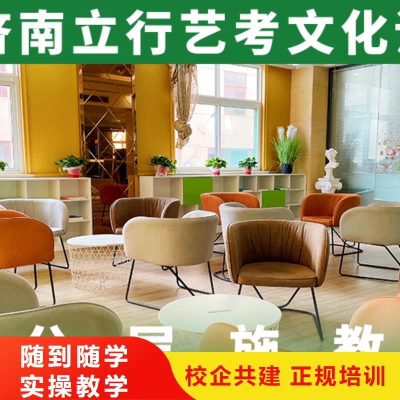 艺考文化课机构高中寒暑假补习全程实操