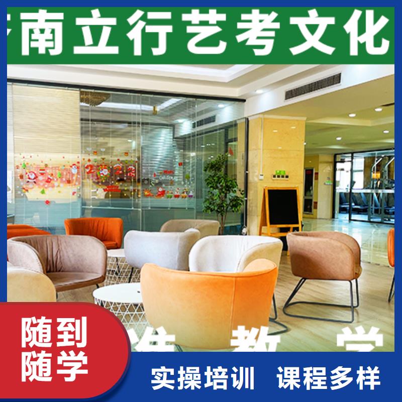 艺考文化课机构,艺考辅导技能+学历