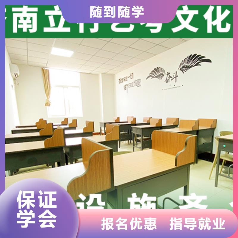 艺考文化课机构高考书法培训师资力量强