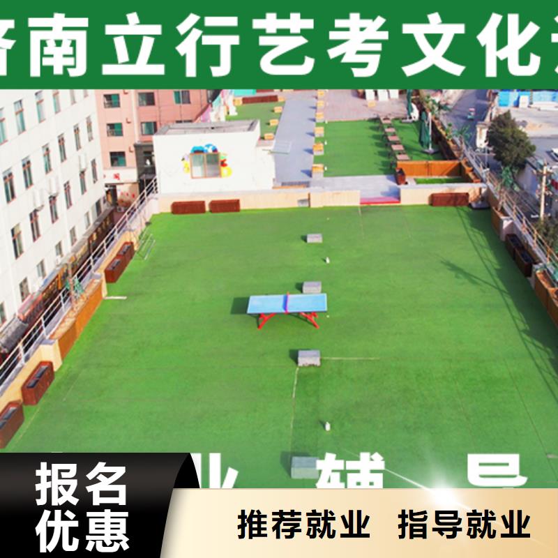 艺考文化课机构高考书法培训师资力量强