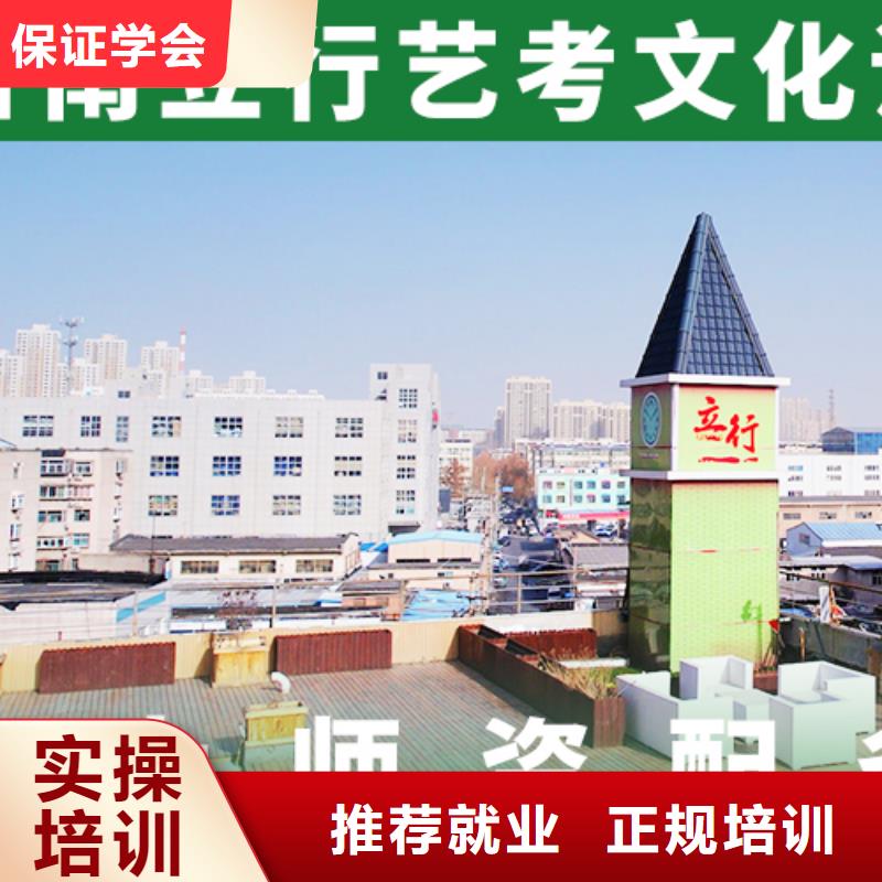 艺考文化课机构,艺考辅导技能+学历