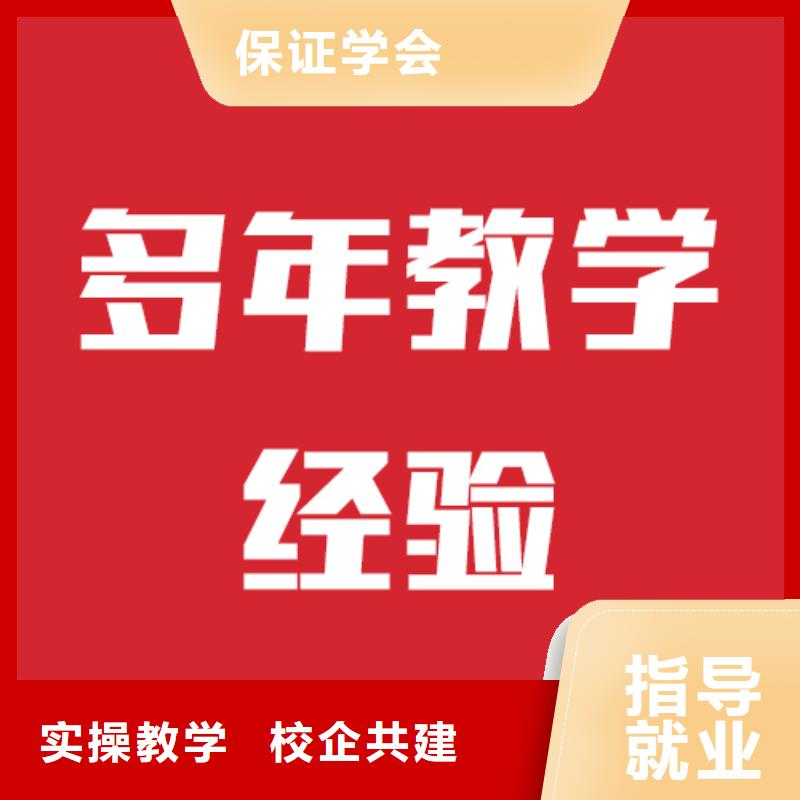 艺考文化课机构高考书法培训全程实操