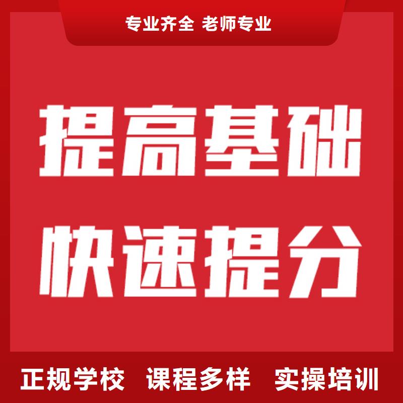 高考复读视频-高考复读-河南省周口市沈丘|西华|新乡|商丘|濮阳|南阳(该地)服务商