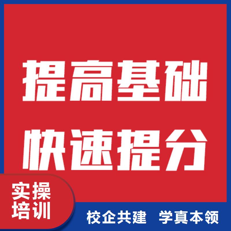 艺考文化课机构高考书法培训全程实操