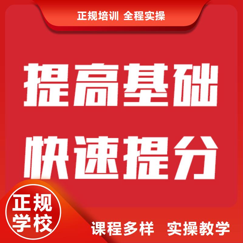 艺考文化课机构_【高中一对一辅导】理论+实操