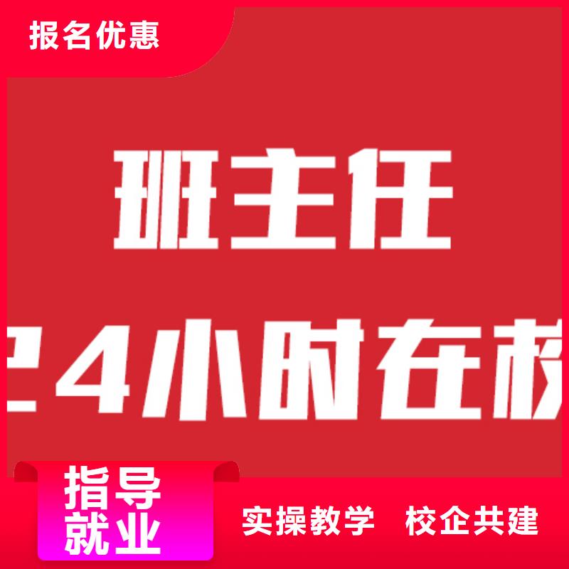 艺考文化课机构,高考复读清北班就业快